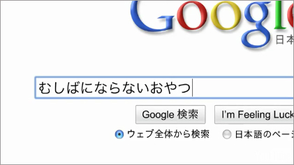 Google CM