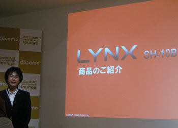 LYNX　docomo　スマートフォン　ドコモ
